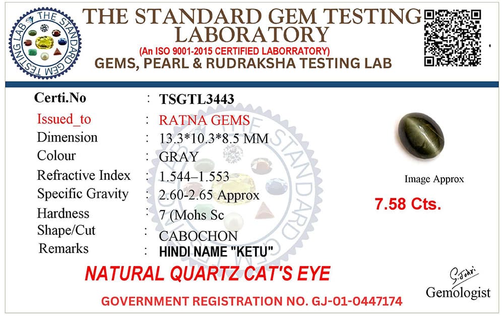 Quartz Cat's Eye (Lahsuniya) 7.58 Carat (8.33 Ratti) Oval Cabochon – certificate