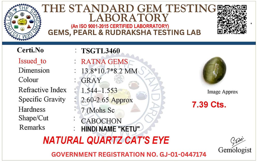 Quartz Cat's Eye (Lahsuniya) 7.39 Carat (8.12 Ratti) Cabochon – certificate