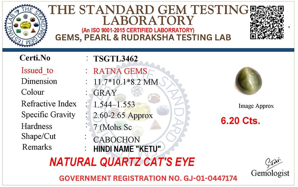 Quartz Cat's Eye (Lahsuniya) 6.20 Carat (6.81 Ratti) Cabochon – certificate
