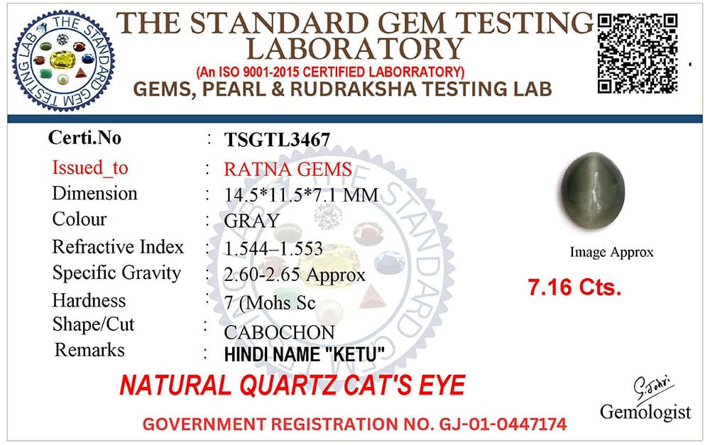 Quartz Cat's Eye (Lahsuniya) 7.16 Carat (7.87 Ratti) Cabochon – certificate