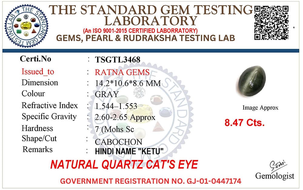 Quartz Cat's Eye (Lahsuniya) 8.47 Carat (9.31 Ratti) Cabochon – certificate