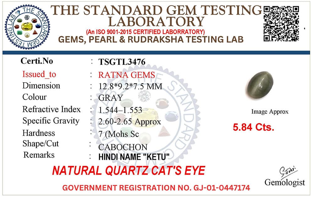 Quartz Cat's Eye (Lahsuniya) 5.84 Carat (6.42 Ratti) Oval Cabochon – certificate