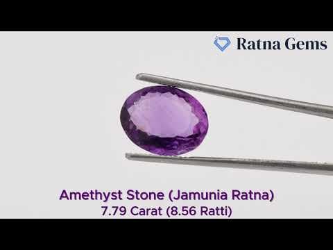 Video preview: Certified Natural Amethyst Stone (Jamunia) 7.79 Carat (8.56 Ratti) Oval Shape
