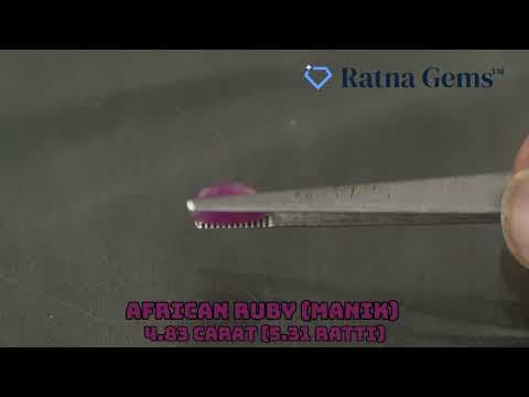 Official video preview: African Ruby (Manik) 4.83 Carat (5.31 Ratti)