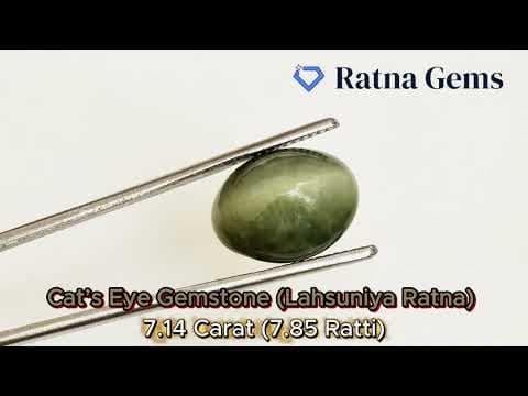 Official video preview: Quartz Cat's Eye (Lahsuniya) 7.14 Carat (7.85 Ratti) Cabochon