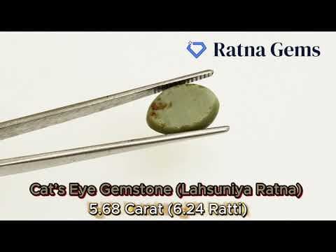 Official video preview: Quartz Cat's Eye (Lahsuniya) 5.68 Carat (6.24 Ratti) Cabochon
