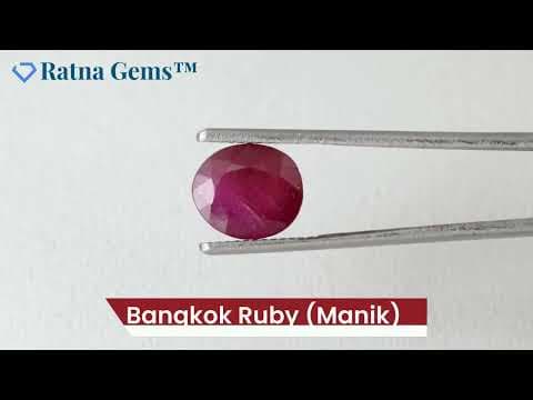 Official video preview: Bangkok Ruby Stone (Manik) 3.5 Carat (3.85 Ratti)