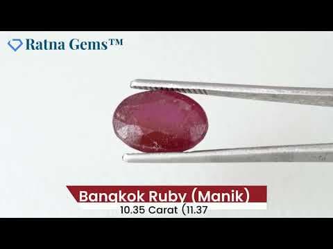 Official video preview: Bangkok Ruby Stone (Manik) 10.35 Carat (11.37 Ratti)