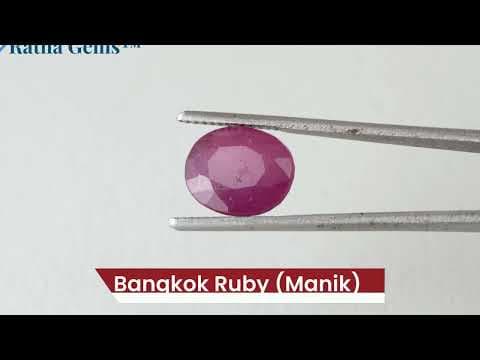 Official video preview: Bangkok Ruby Stone (Manik) 5.05 Carat (5.55 Ratti)