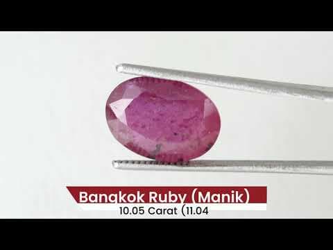 Official video preview: Bangkok Ruby Stone (Manik) 10.05 Carat (11.04 Ratti)
