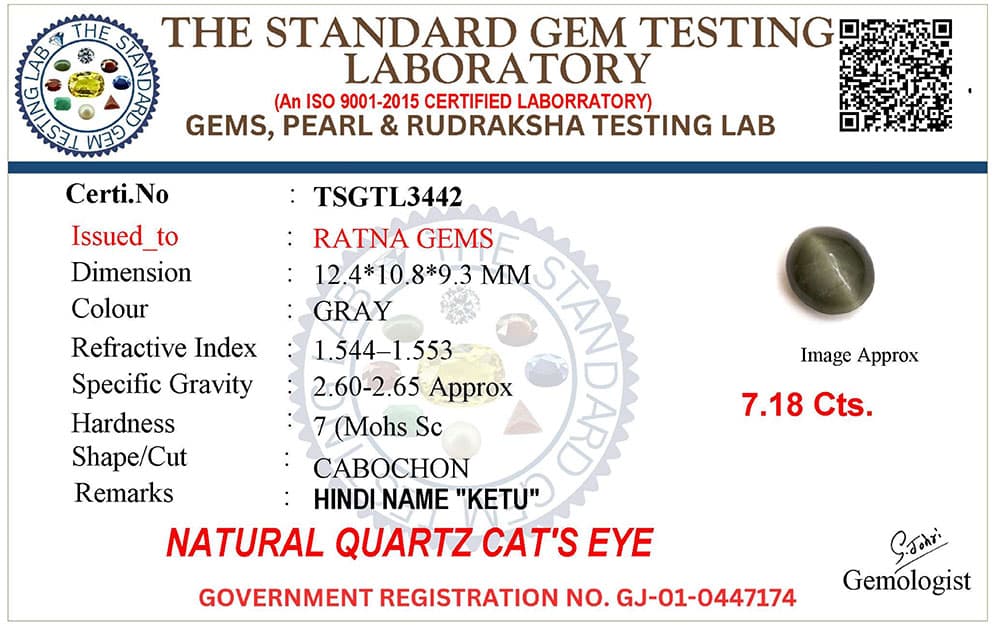 Quartz Cat's Eye (Lahsuniya) 7.18 Carat (7.89 Ratti) Oval Cabochon – certificate