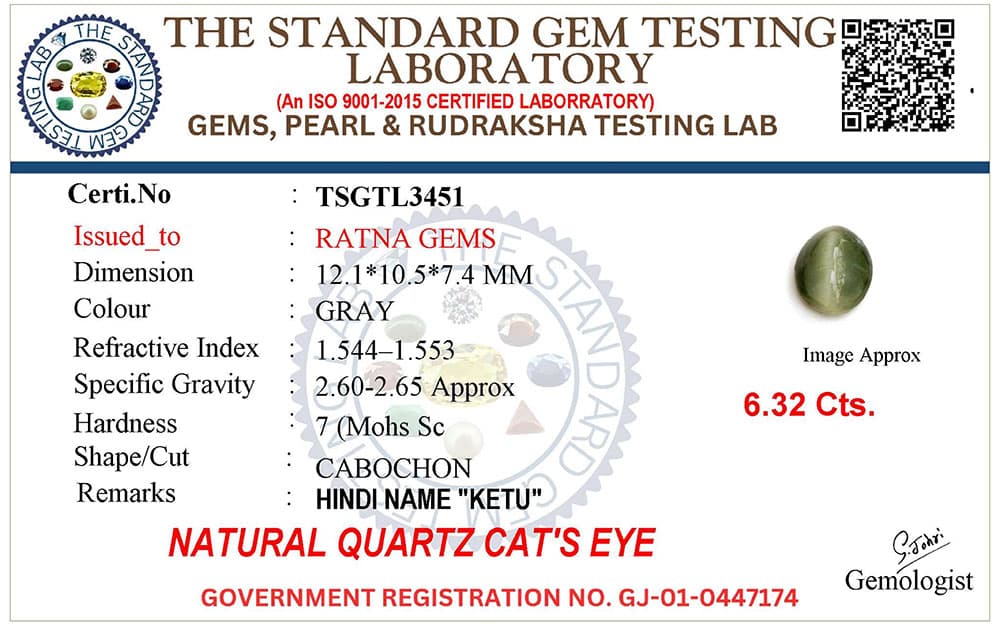Quartz Cat's Eye (Lahsuniya) 6.32 Carat (6.95 Ratti) Cabochon – certificate