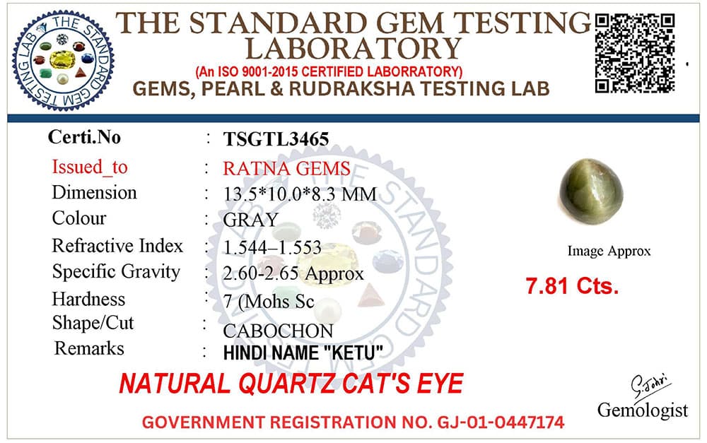 Quartz Cat's Eye (Lahsuniya) 7.81 Carat (8.58 Ratti) Cabochon – certificate