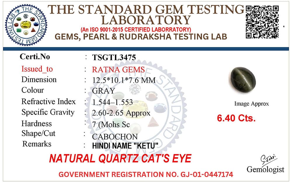 Quartz Cat's Eye (Lahsuniya) 6.40 Carat (7.03 Ratti) Oval Cabochon – certificate