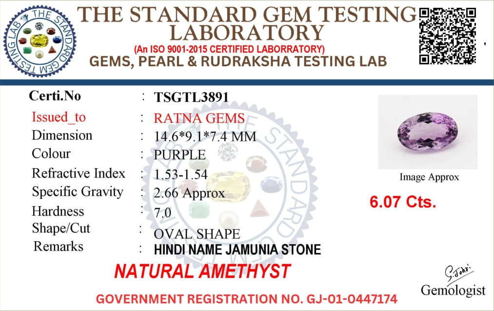 Certified Natural Amethyst Stone (Jamunia) 6.07 Carat (6.67 Ratti) Oval Shape – certificate