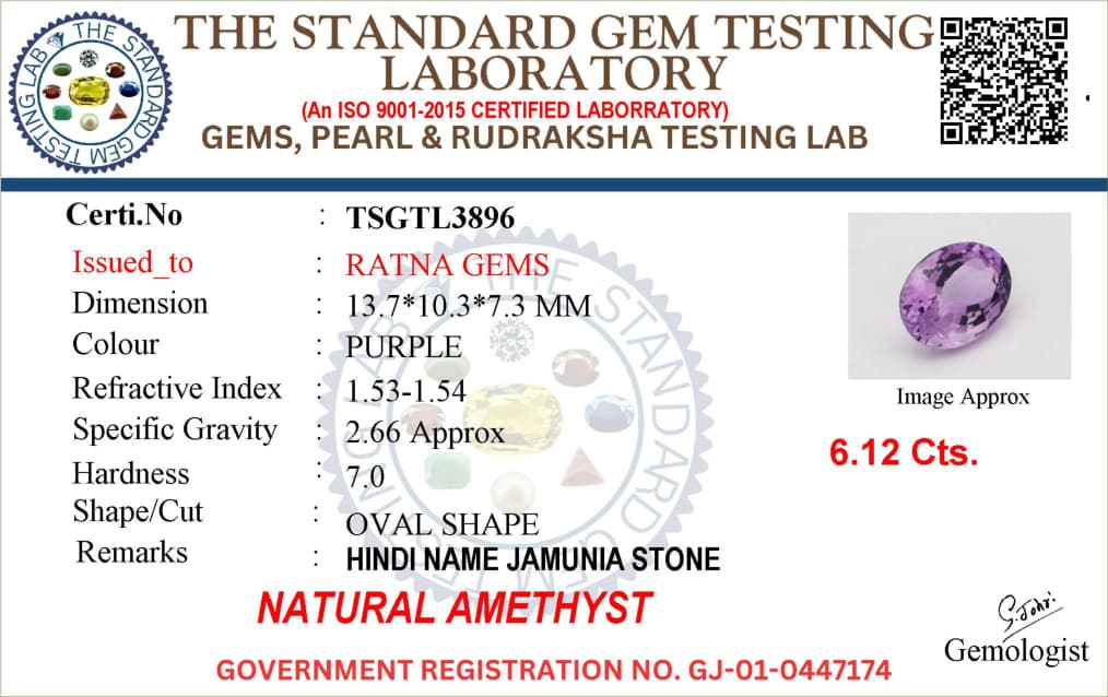 Certified Natural Amethyst Stone (Jamunia) 6.12 Carat (6.73 Ratti) Oval Shape – certificate
