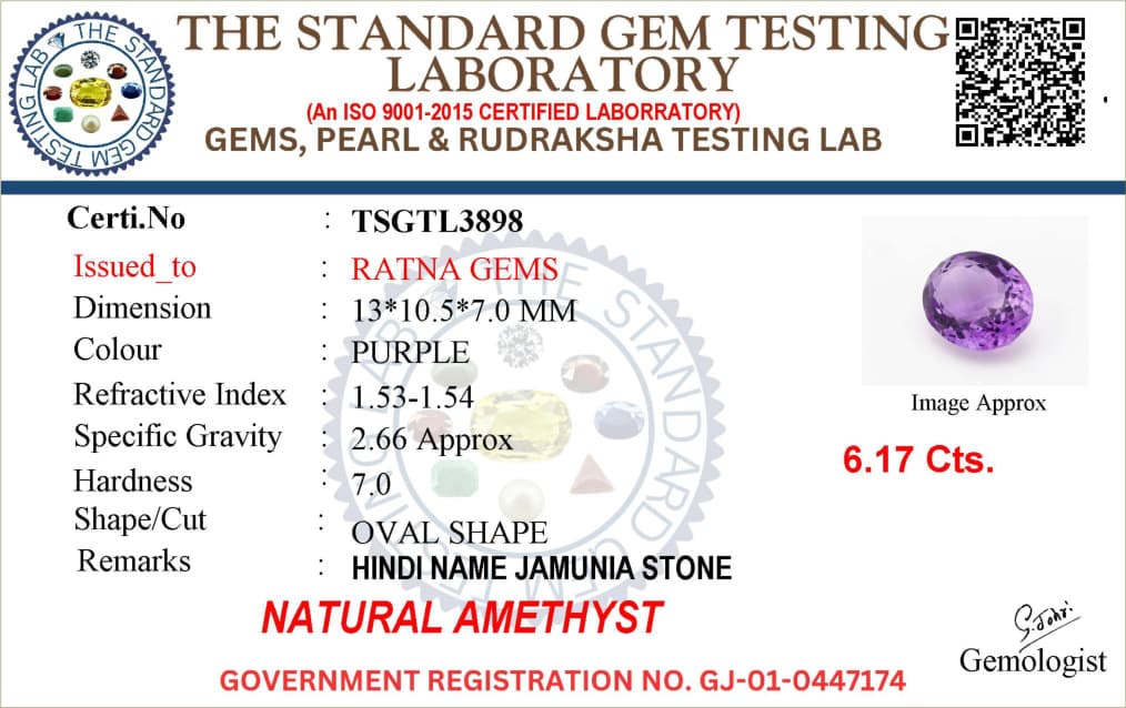 Certified Natural Amethyst Stone (Jamunia) 6.17 Carat (6.78 Ratti) Oval Shape – certificate