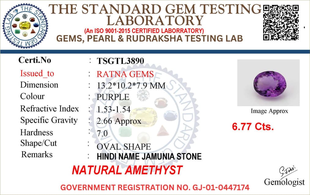 Certified Natural Amethyst Stone (Jamunia) 6.77 Carat (7.44 Ratti) Oval Shape – certificate