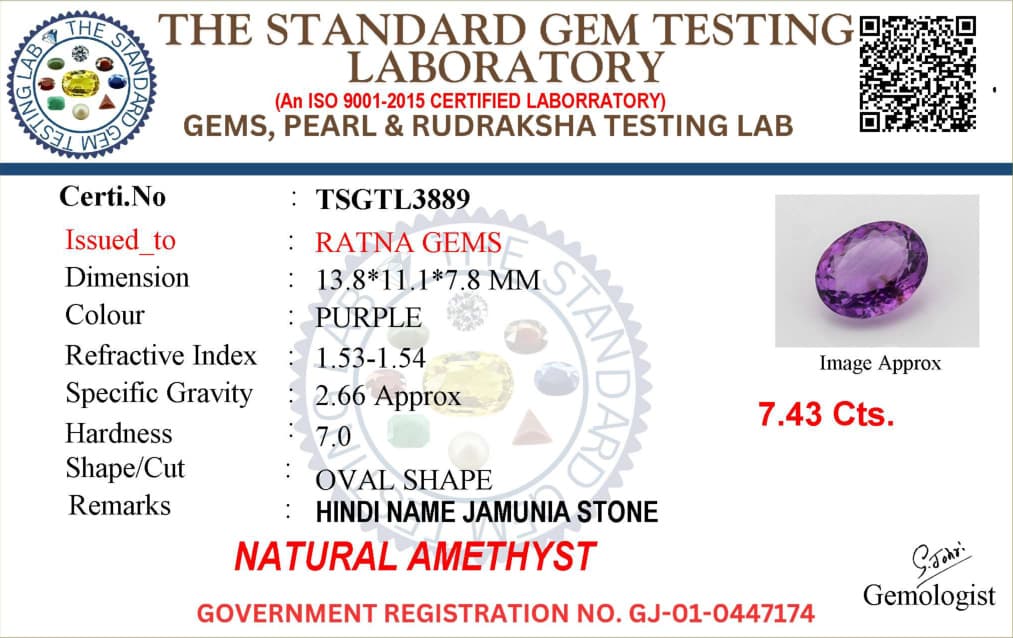 Certified Natural Amethyst Stone (Jamunia) 7.43 Carat (8.16 Ratti) Oval Shape – certificate