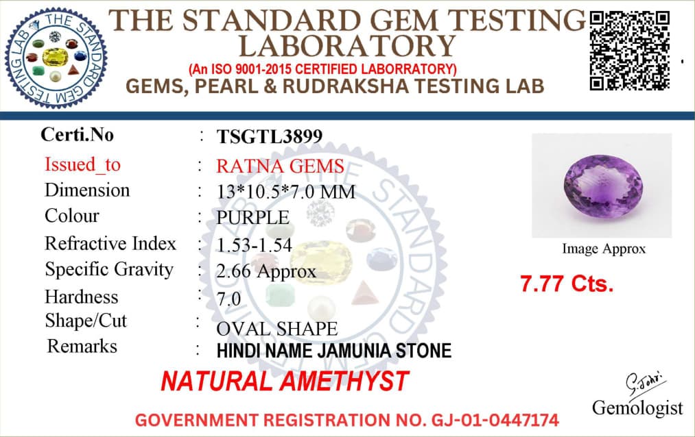 Certified Natural Amethyst Stone (Jamunia) 7.77 Carat (8.54 Ratti) Oval Shape – certificate