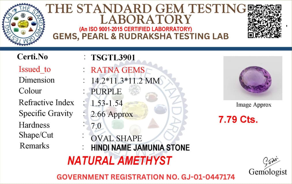 Certified Natural Amethyst Stone (Jamunia) 7.79 Carat (8.56 Ratti) Oval Shape – certificate