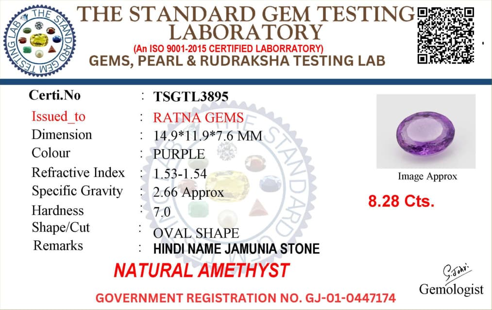 Certified Natural Amethyst Stone (Jamunia) 8.28 Carat (9.10 Ratti) Oval Shape – certificate