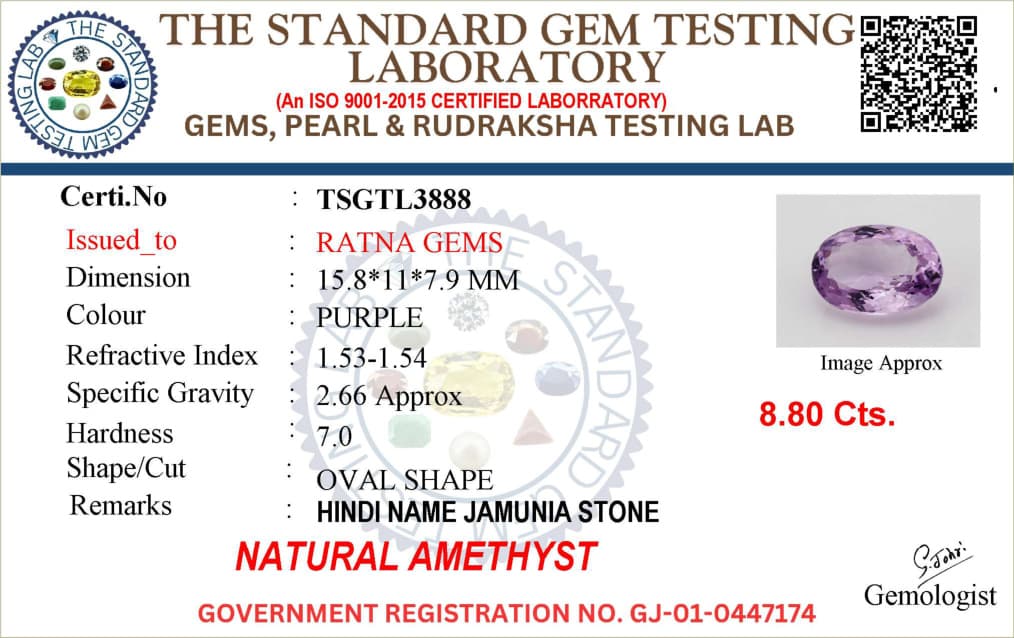 Certified Natural Amethyst Stone (Jamunia) 8.8 Carat (9.67 Ratti) Oval Shape – certificate