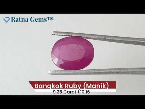 Official video preview: Bangkok Ruby Stone (Manik) 9.25 Carat (10.16 Ratti)