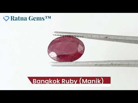 Official video preview: Bangkok Ruby Stone (Manik) 4.65 Carat (5.11 Ratti)
