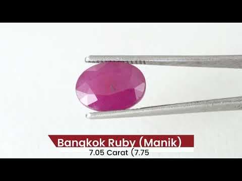 Official video preview: Bangkok Ruby Stone (Manik) 7.05 Carat (7.75 Ratti)