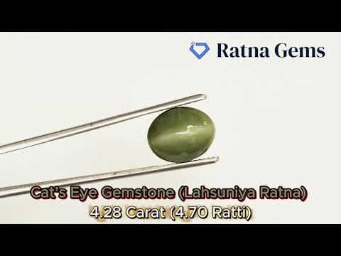 Video preview: Quartz Cat's Eye (Lahsuniya) 4.28 Carat (4.70 Ratti) Cabochon