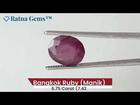 Official video preview: Bangkok Ruby Stone (Manik) 6.75 Carat (7.42 Ratti)