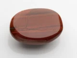 Jasper 8.63 Carat / 9.48 Ratti - Back View