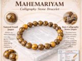Mahemariyam calligraphy stone bracelet showing fossil jasper patterns and certification