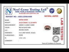 Lab certificate for Red Jasper Stone 10.23 Carat (11.24 Ratti) - NATURAL JASPER, 10.23 CARAT / 11.24 RATTI