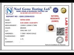Lab certificate for Gomed Stone 8.85 Ratti (8.05 Carat) – Hessonite Stone - NATURAL HESSONITE, 8.05 CARAT / 8.85 RATTI