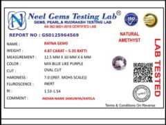 Lab certificate for Amethyst Stone 4.87 Carat (5.35 Ratti) Jamunia Ratna - NATURAL AMETHYST, 4.87 CARAT – 5.35 RATTI