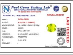 Lab certificate for Peridot Stone 6.63 Carat (7.29 Ratti) - NATURAL PERIDOT, 6.63 CTS. (7.29 RATTI)