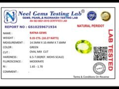 Lab certificate for Peridot Stone 9.35 Carat (10.27 Ratti) - NATURAL PERIDOT, 9.35 CTS. (10.27 RATTI)