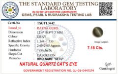 Cat's Eye certificate TSGTL3442 for Quartz Cat's Eye (Lahsuniya) 7.18 Carat (7.89 Ratti) Oval Cabochon