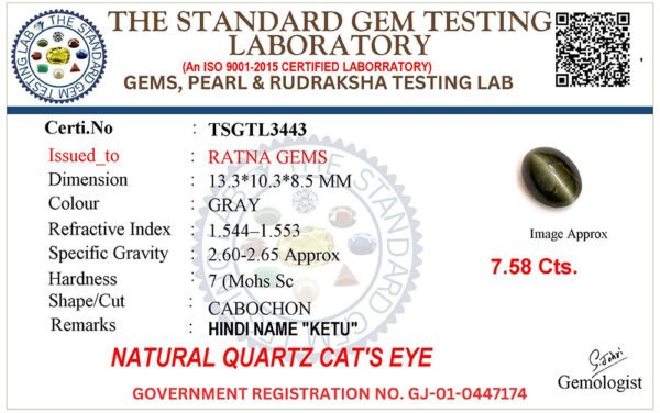 Cat's Eye certificate TSGTL3443 for Quartz Cat's Eye (Lahsuniya) 7.58 Carat (8.33 Ratti) Oval Cabochon