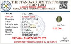 Cat's Eye certificate TSGTL3450 for Quartz Cat's Eye (Lahsuniya) 5.28 Carat (5.80 Ratti) Cabochon