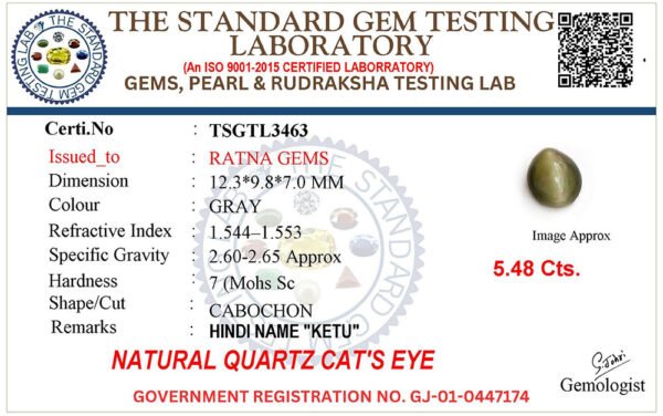 Cat's Eye certificate TSGTL3463 for Quartz Cat's Eye (Lahsuniya) 5.48 Carat (6.02 Ratti) Cabochon