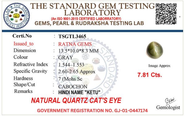 Cat's Eye certificate TSGTL3465 for Quartz Cat's Eye (Lahsuniya) 7.81 Carat (8.58 Ratti) Cabochon