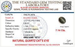 Cat's Eye certificate TSGTL3474 for Quartz Cat's Eye (Lahsuniya) 7.14 Carat (7.85 Ratti) Cabochon