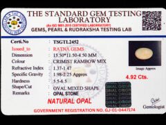 Australian Fire Opal Stone 4.92 carat certificate