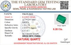 Onyx certificate TSGTL3612 for Onyx Stone (Onex Ratna) 6.28 Carat (6.90 Ratti) Octagon Cut
