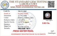 Pearl certificate TSGTL3365 for Cultured Pearl Stone (Moti Ratna) 9.80 Carat (10.77 Ratti) Round Shape