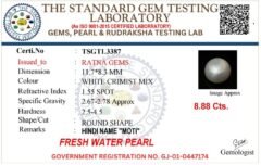 Pearl certificate TSGTL3387 for Cultured Pearl Stone (Moti Ratna) 8.88 Carat (9.76 Ratti) Round Shape