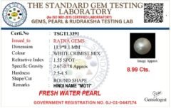 Pearl certificate TSGTL3391 for Cultured Pearl Stone (Moti Ratna) 8.99 Carat (9.88 Ratti) Round Shape